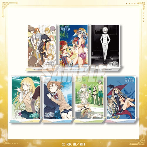 Π とある魔術の禁書目録 導入記念キャンペーン B賞 アクリルキーホルダーセット とある魔術の禁書目録』20周年記念オンラインくじ Vol.1が登場