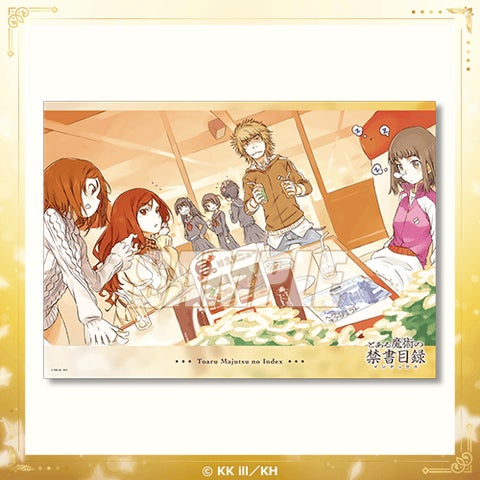 とある魔術の禁書目録』20周年記念オンラインくじ Vol.1が登場 とある魔術の禁書目録』20周年記念オンラインくじ Vol.1が登場