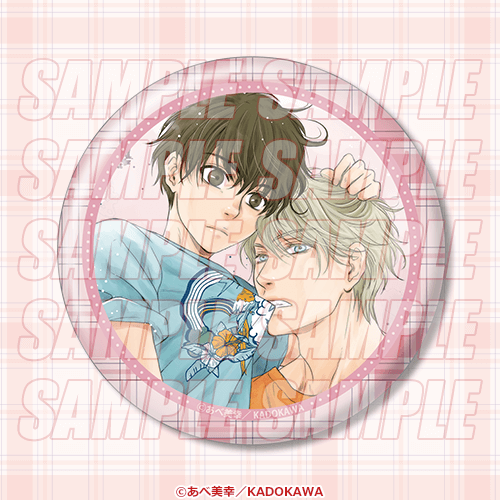 あべ美幸オンラインくじ」がくじ引き堂に登場！「SUPER LOVERS