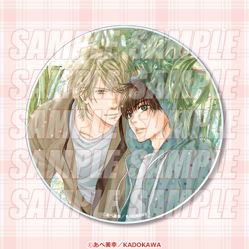 あべ美幸オンラインくじ」がくじ引き堂に登場！「SUPER LOVERS