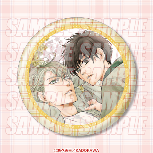 あべ美幸オンラインくじ」がくじ引き堂に登場！「SUPER LOVERS