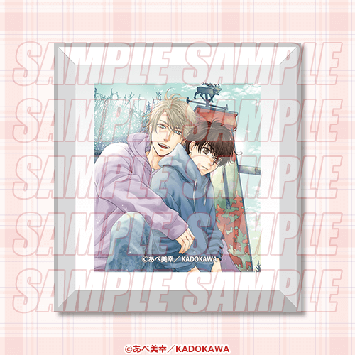 あべ美幸オンラインくじ」がくじ引き堂に登場！「SUPER LOVERS／あべ