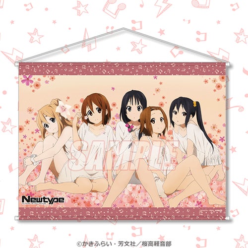 けいおん! Newtype オンラインくじ タペストリー アクリルスタンド アニメ化15周年記念!「けいおん!シリーズ×Newtype」オンライン