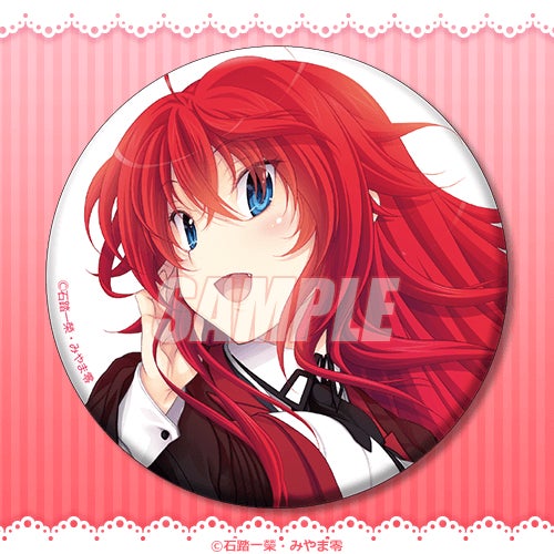 召喚ッ!  RRR 4枚セット リアス・グレモリー 召喚ッ! RRR 4枚セット リアス・グレモリー 召喚ッ! RRR 4枚