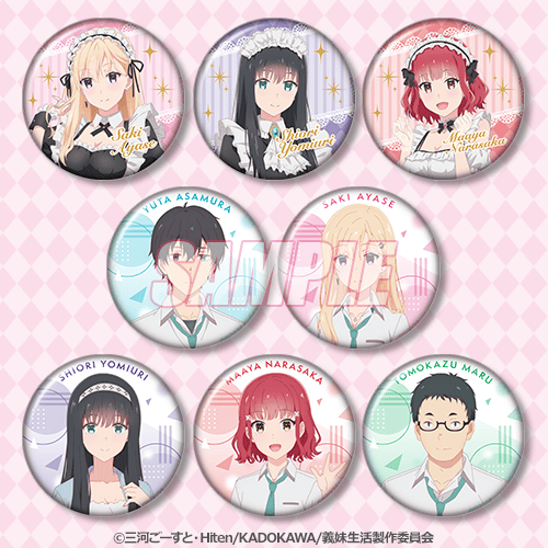 くじメイト 義妹生活 B-1 アクリルスタンド resize_image.php?image=