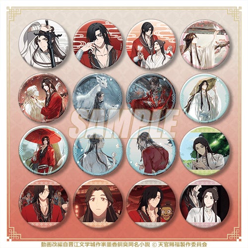 天官賜福 くじ引き堂 くじ 缶バッジ F-3・F-4 2点セット アニメ「天官賜福 貮」がくじ引き堂に登場! 新規の描き下ろし