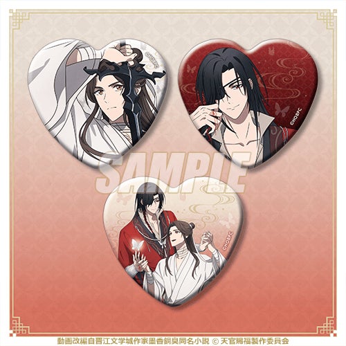 天官賜福 くじ引き堂 缶バッジ② 4個セット アニメ「天官賜福 貮」がくじ引き堂に登場! 新規の描き下ろし