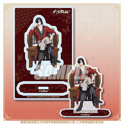 アニメ「天官賜福 貮」がくじ引き堂に登場! 新規の描き下ろしイラスト アニメ「天官賜福 貮」がくじ引き堂に登場! 新規の描き下ろしイラスト