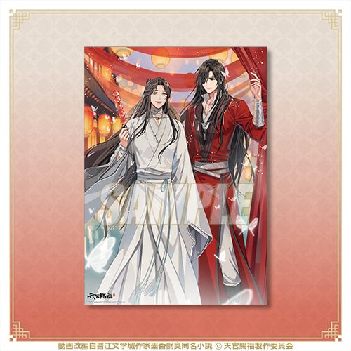 天官賜福 くじ引き堂 アニメ「天官賜福 貮」がくじ引き堂に登場! 新規の描き下ろし