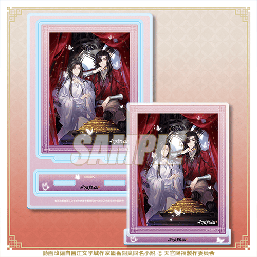 くじ引き堂　天官賜福　描き下ろし　謝憐 天官賜福 缶バッジ 謝憐 描き下ろし アニメ「天官賜福 貮」