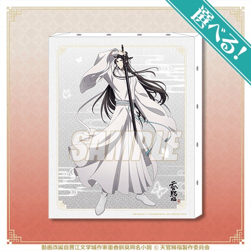 天官賜福 くじ引き堂 S賞 A賞E賞 4点 7006-15312-