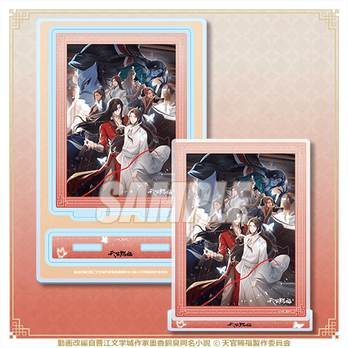 アニメ「天官賜福 貮」がくじ引き堂に登場！ 新規の描き下ろし