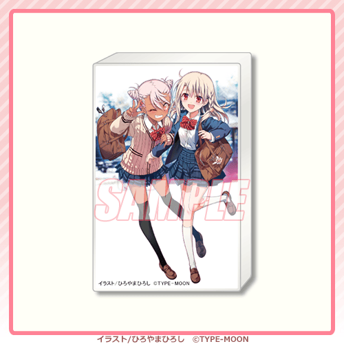 Fate/kaleid liner プリズマ☆イリヤ ドライ!!」オンラインくじが登場