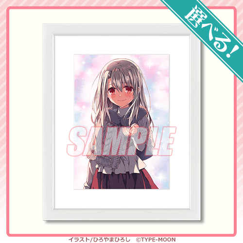 プリズマ☆イリヤ くじ引き堂 S賞 A5キャラファイングラフ 天使イリヤ