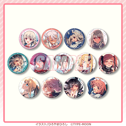 Fate/kaleid liner プリズマ☆イリヤ ドライ!!」オンラインくじ