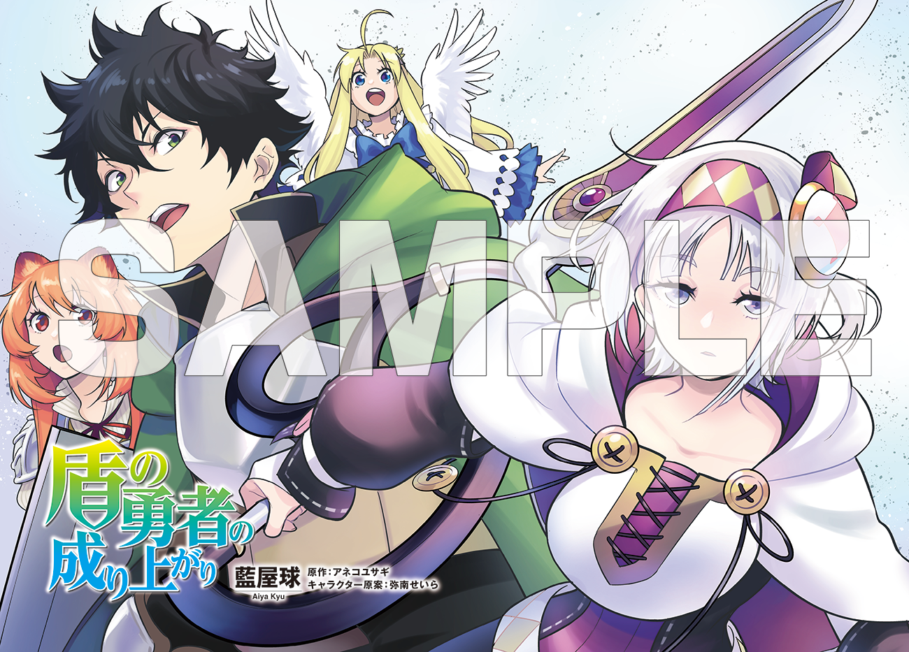 月刊コミックフラッパー10月号が2024年9月5日（木）に発売！ 表紙は