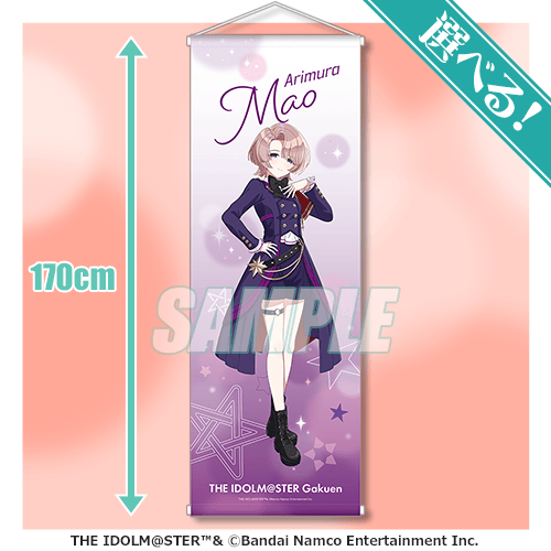 学園アイドルマスター 一番くじ くじ引き堂 篠澤広 まとめ売り 学マス 一番くじ 篠澤広 セット - メルカリ