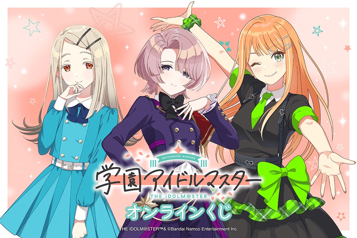 ユア・フォルマ くじ引き堂 缶バッチキーホルダー 電撃文庫原作の ユア・フォルマ くじ引き堂 缶バッチキーホルダー 電撃文庫原作の