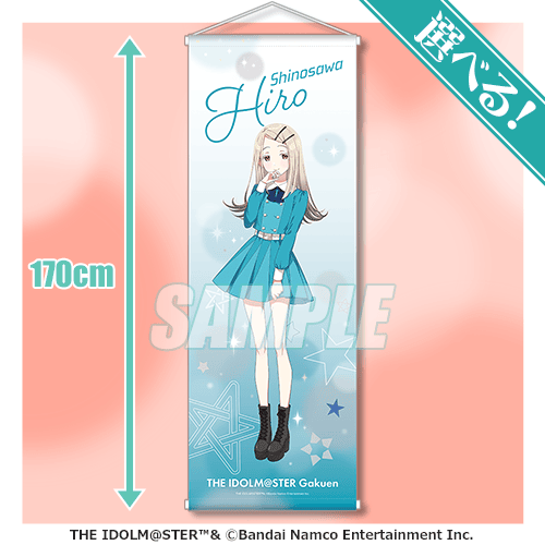 学園アイドルマスター くじ引き堂 10連特典 ブロマイド 篠澤広 9枚セット 学園アイドルマスター くじ引き堂 10連特典 ブロマイド 篠澤広 9枚