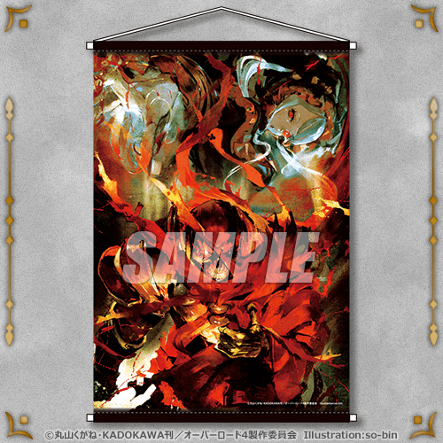 オーバーロードくじ引き堂 オーバーロード オンラインくじ | くじ引き堂