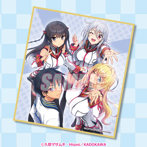 スニーカー文庫の人気作品『魔装学園H×H』の刊行10周年を記念して、お