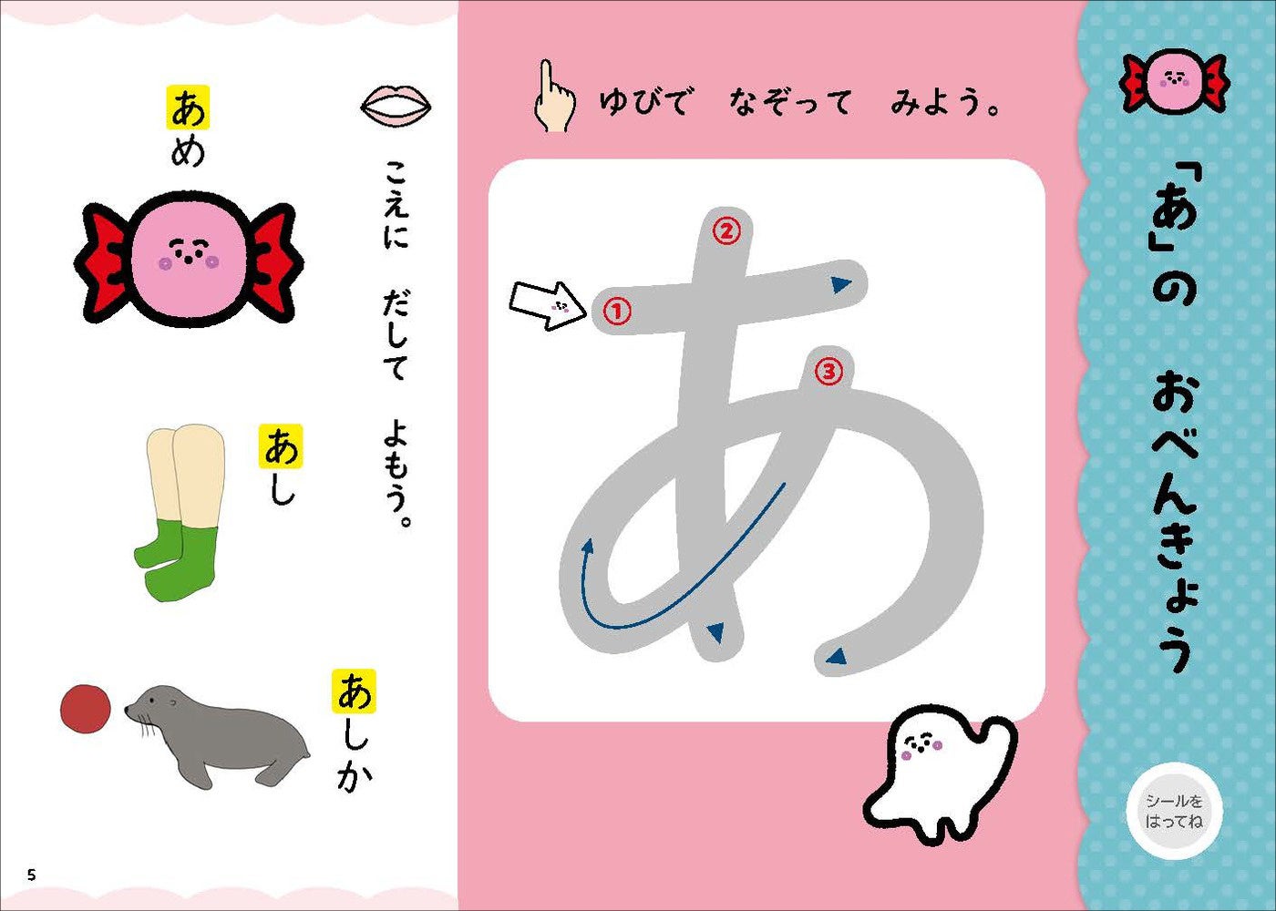 う*な様 幼児教室ひまわり　DVD Amazon.co.jp: CD ひまわり/ナツノアメ 又紀仁美さん NHK