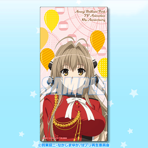甘城ブリリアントパーク」TVアニメ化10周年を記念したオンラインくじが