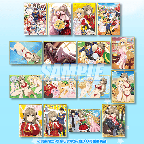 甘城ブリリアントパーク」TVアニメ化10周年を記念したオンラインくじが