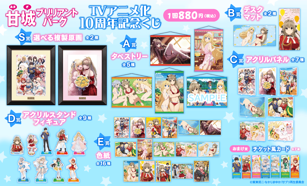 天城ブリリアントパーク　缶バッジ　全5種セット 天城ブリリアントパーク 缶バッジ 全5種セット