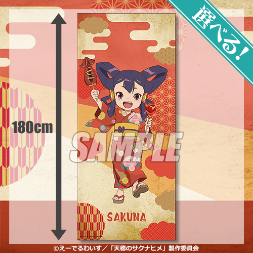 あつこ様 リクエスト 2点 まとめ商品 atsuko.様 リクエスト 2点 まとめ商品