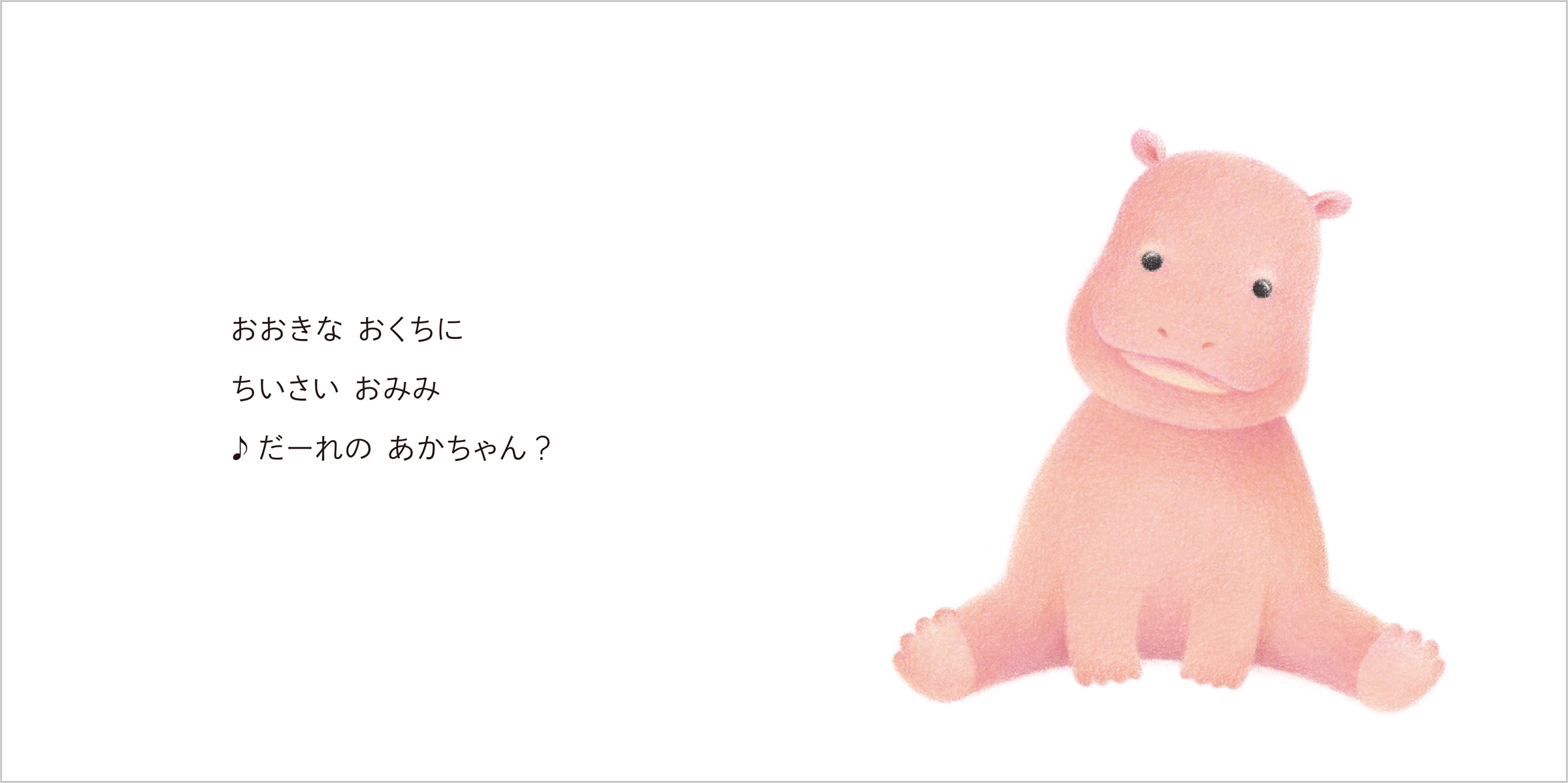 保育士が選んだ絵本　赤ちゃん　乳児　まとめ売り　57冊 保育士が選んだ絵本 赤ちゃん 乳児 まとめ売り 57冊 保育士が選ん