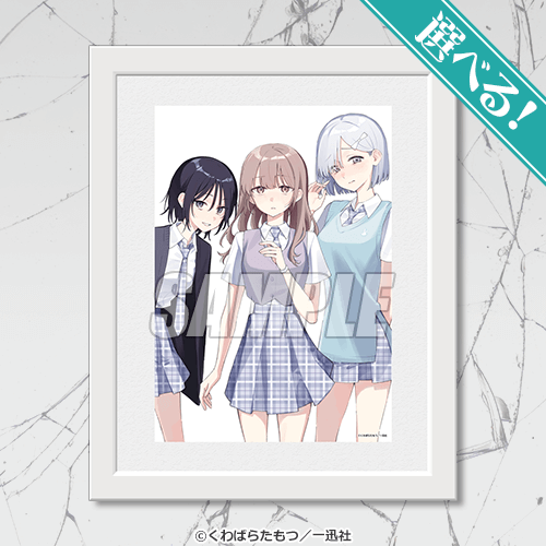 コミック百合姫にて大好評連載中！ 『ぜんぶ壊して地獄で愛して』の
