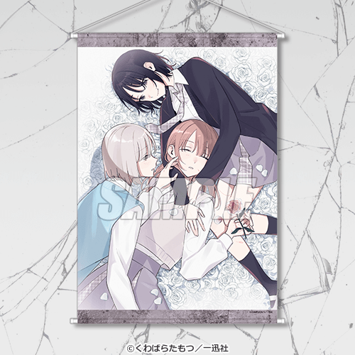 コミック百合姫にて大好評連載中！ 『ぜんぶ壊して地獄で愛して』の