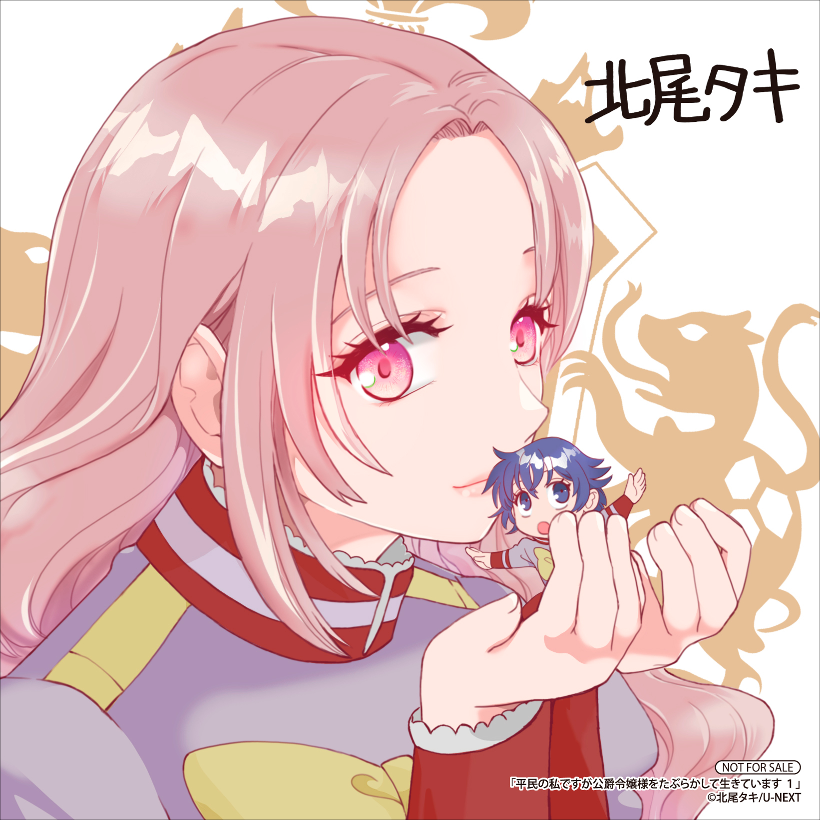 将来カノックスターを超える漫画家の模写ノート 将来カノック