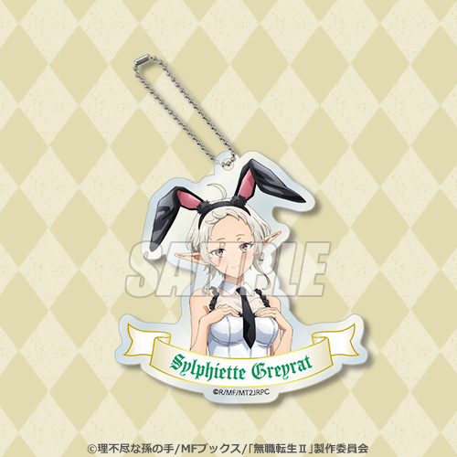 無職転生Ⅱ ～異世界行ったら本気だす～」バニーガールオンラインくじ