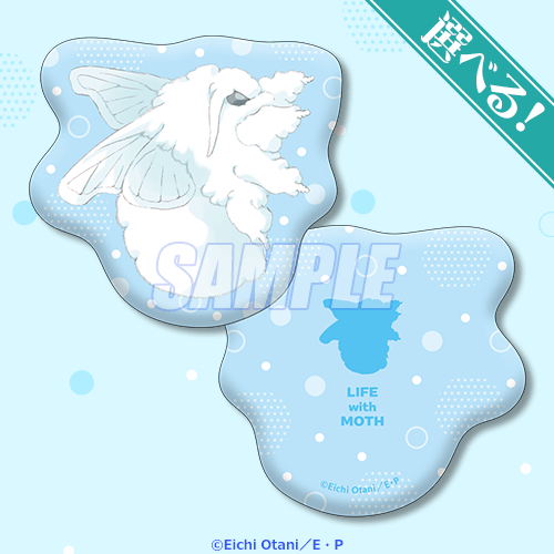 モスのいる日常」の描き下ろしイラストを使用したオンラインくじが登場