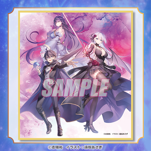 原作最終巻発売記念！ MF文庫J人気作品『聖剣学院の魔剣使い』の