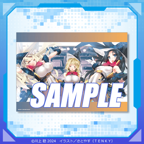 境界線上のホライゾン A3クリアポスター3枚 オンラインくじ 境界線上のホライゾン A3クリアポスター3枚 オンラインくじ 境界