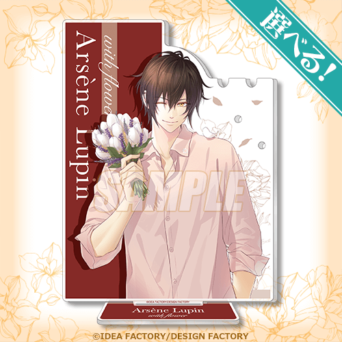 オトメイト くじ引き堂 くじ キュピパラ アラン S賞 A賞 オトメイト