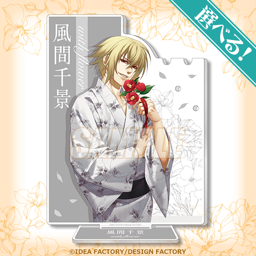 オトメイト くじ くじ引き堂 ダンテ ピオフィ オトメイト くじ くじ引き堂 ダンテ ピオフィ オトメイト