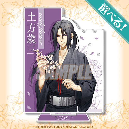 オトメイト アクリル カード くじ A あたり券 7006-15625-