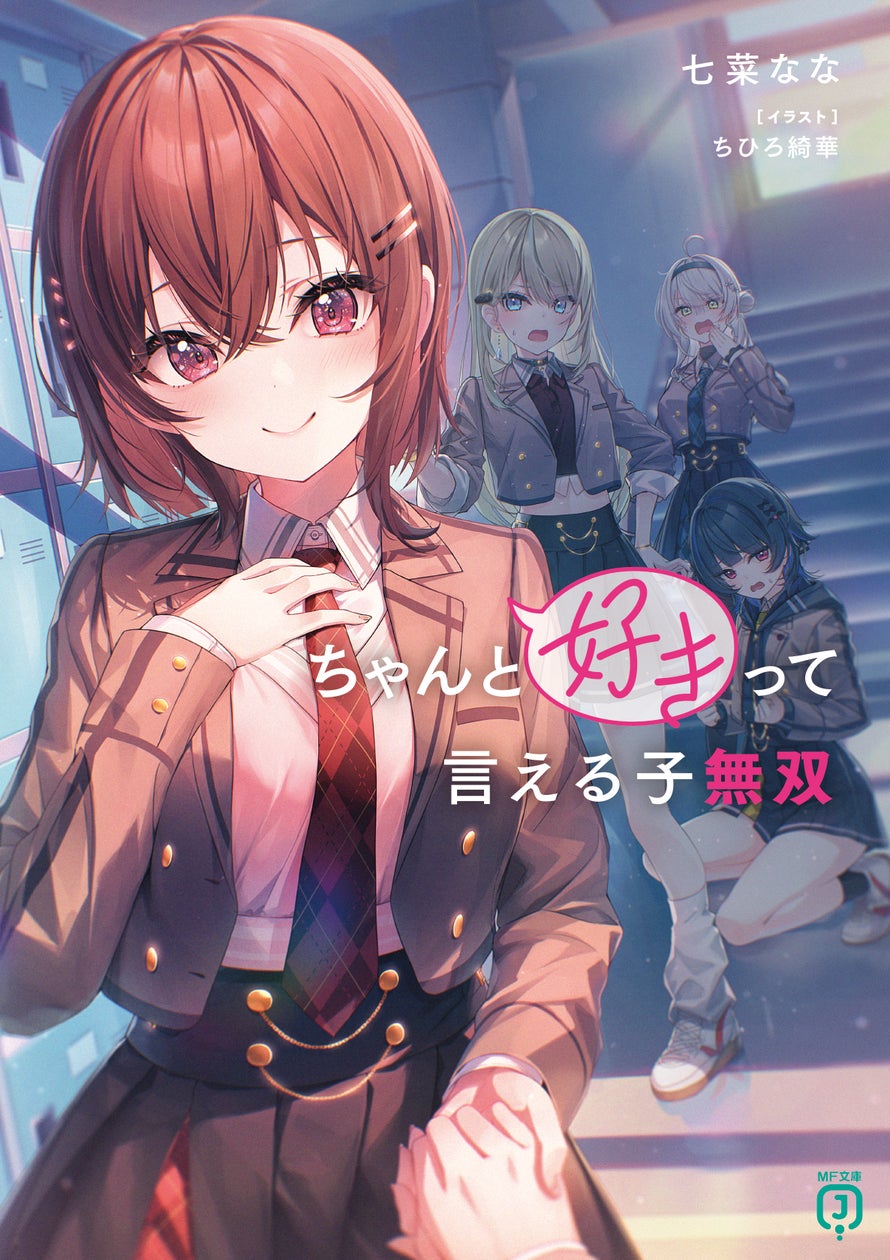 Chihiro꒰ঌプロフ確認໒꒱様 リクエスト 2点 まとめ商品 chihiro様 Chihiro꒰ঌプロフ確認໒꒱様 リクエスト 2点 まとめ商品 chihiro様