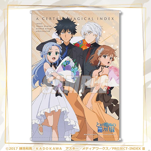 CD賞 S賞 とある魔術の禁書目録 20周年 オンラインくじ Vol.2 とある魔術の禁書目録 20周年記念オンラインくじVol.2が登場