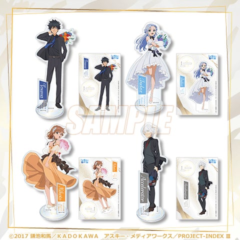 CD賞 S賞 とある魔術の禁書目録 20周年 オンラインくじ Vol.2 とある CD賞 S賞 とある魔術の禁書目録 20周年 オンラインくじ Vol.2 とある