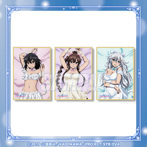 ストライク・ザ・ブラッド くじ引き堂 ラブリーキャット 布ポスター ストライク・ザ・ブラッド ラブリーキャット オンラインくじ