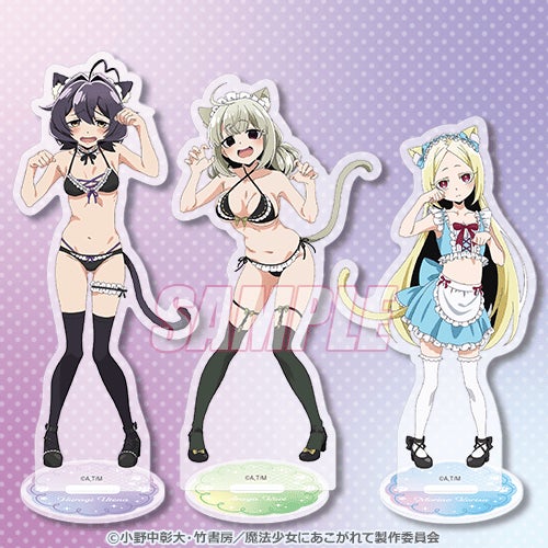 魔法少女にあこがれて」みんなでにゃんにゃん♪ オンラインくじ 魔法少女にあこがれて」みんなでにゃんにゃん♪ オンラインくじ