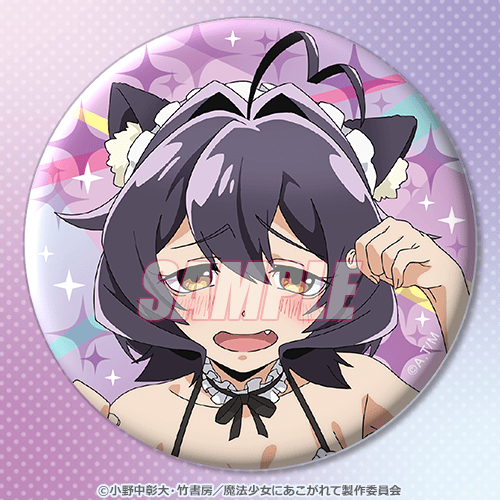 魔法少女にあこがれて みんなでにゃんにゃん♪ くじ引き堂 缶バッジ 全6種 魔法少女にあこがれて」みんなでにゃんにゃん♪ オンラインくじ