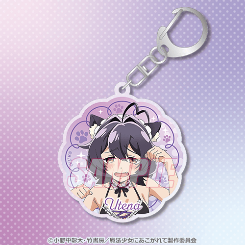 魔法少女にあこがれて」みんなでにゃんにゃん♪ オンラインくじ