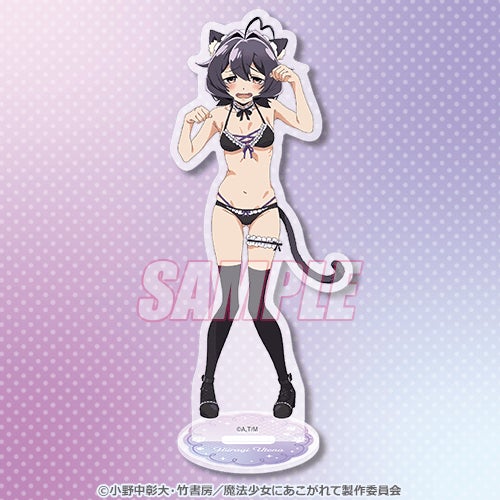 魔法少女にあこがれて」みんなでにゃんにゃん♪ オンラインくじ 魔法少女にあこがれて」みんなでにゃんにゃん♪ オンラインくじ