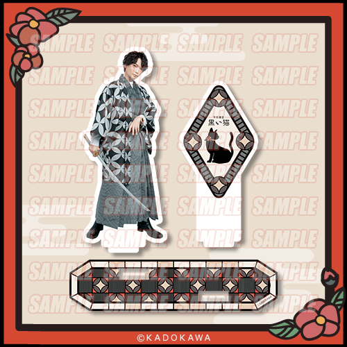 浅沼晋太郎・土田玲央 不思議堂【黒い猫】』オンラインくじ Vol.2発売